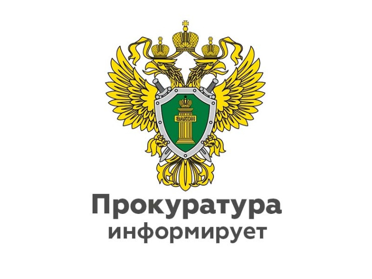 Информация для поступающий.
